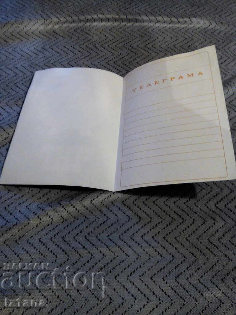 Delivery of Old telegram Delivery of Old telegram