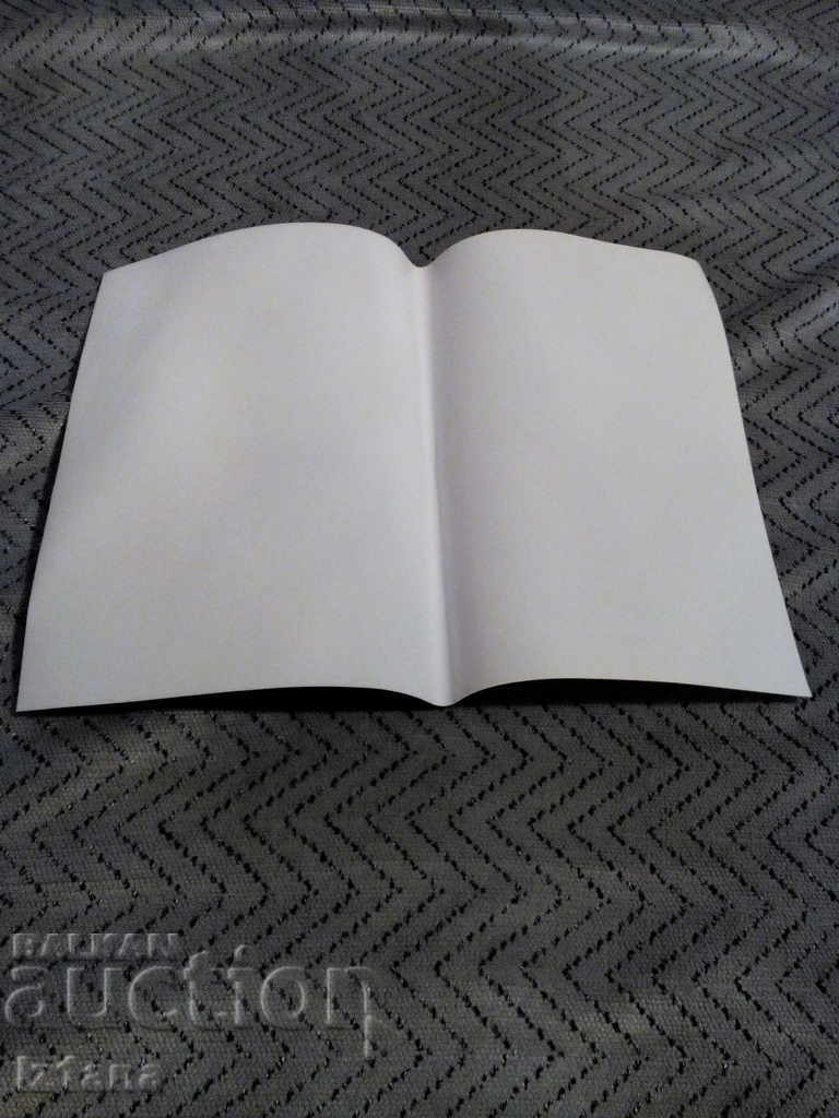 Delivery of Old telegram Delivery of Old telegram