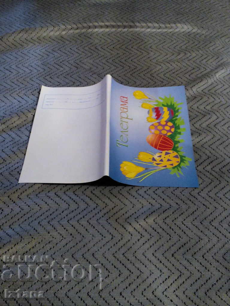 Old telegram Old telegram