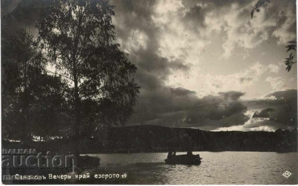 Old card - Samokov, Evening by the lake