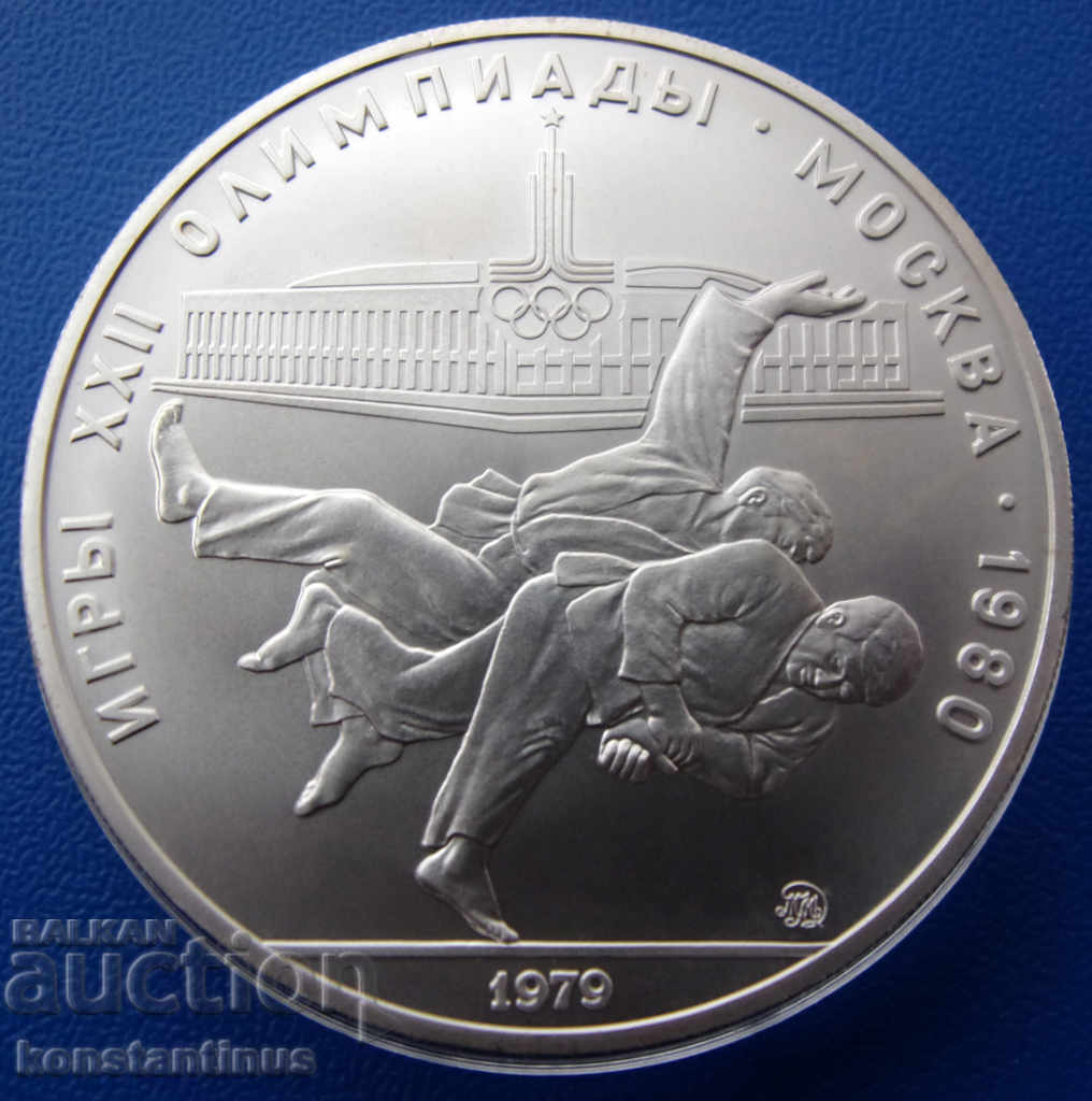 USSR 10 Rugby 1979 Silver Moscow DC UNC Rare