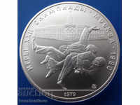 USSR 10 Rugby 1979 Silver Moscow DC UNC Rare