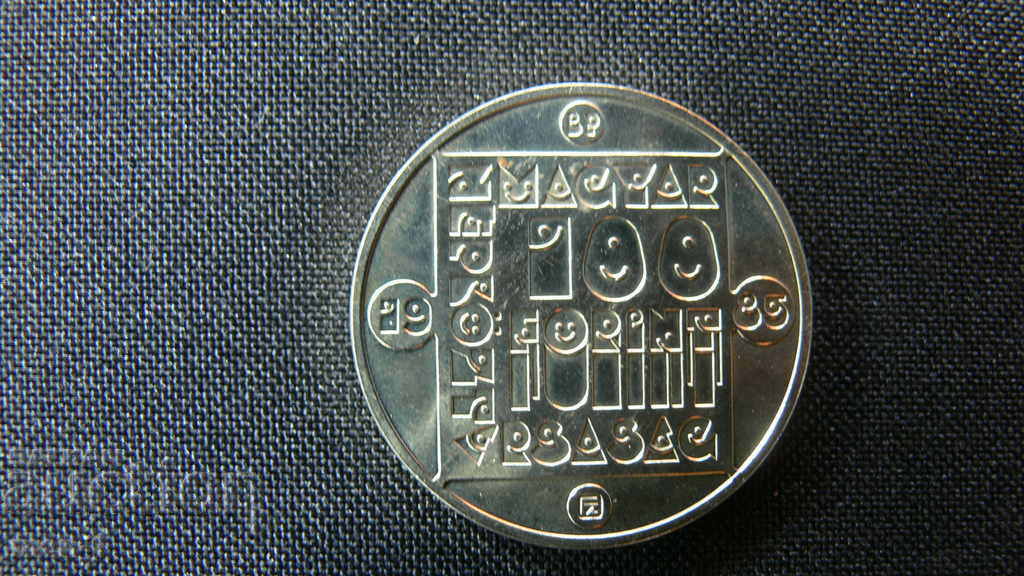 Hungary 100 Forint, 1985 with price 15.00 BGN | € 7.67 Hungary 100 Forint, 1985 with price 15.00 BGN | € 7.67
