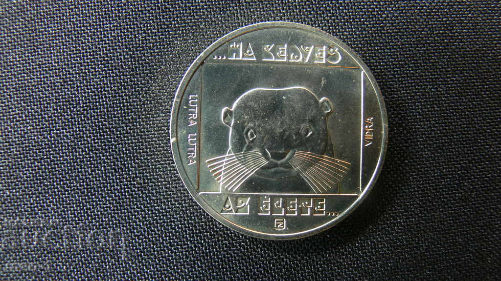 Hungary 100 Forint, 1985