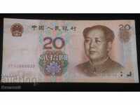 20 Yuan 1999 China