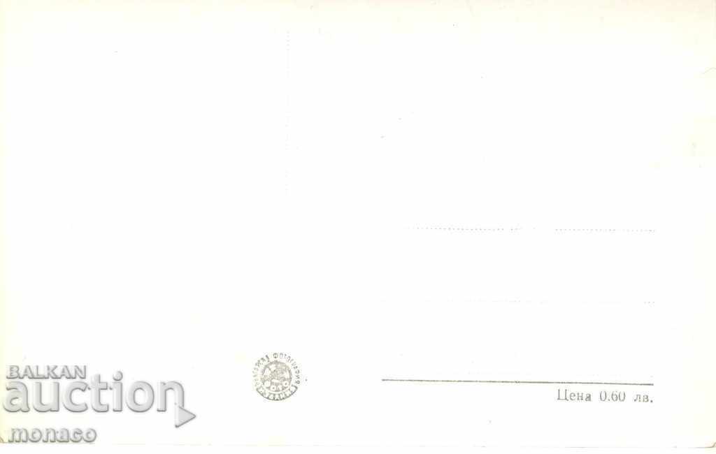 Стара картичка - Обзор, Плажът с цена 2.30 лв. | € 1.18 Стара картичка - Обзор, Плажът с цена 2.30 лв. | € 1.18