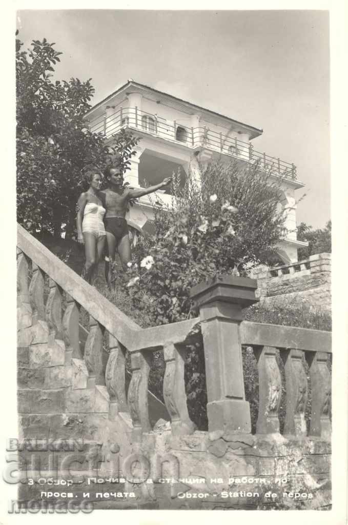 Old Postcard - Obzor, Holiday Station