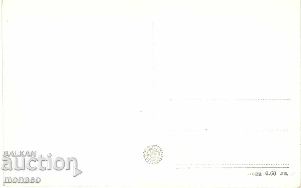 Old card - Obzor, Beach with price 2.40 BGN | € 1.23 Old card - Obzor, Beach with price 2.40 BGN | € 1.23