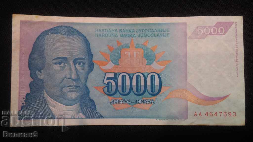 REPUBLICA YUGOSLAVĂ 5000 DENAR 1994