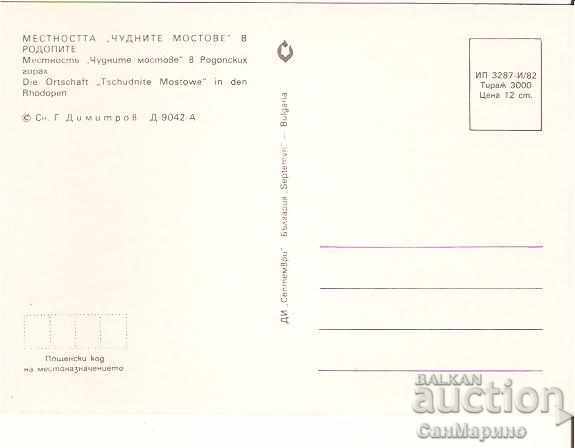 Map Bulgaria Rhodope Mountains "Er-Kyupria" - Chudnite Mostove 3 * with price 0.80 BGN | € 0.41 Map Bulgaria Rhodope Mountains "Er-Kyupria" - Chudnite Mostove 3 * with price 0.80 BGN | € 0.41