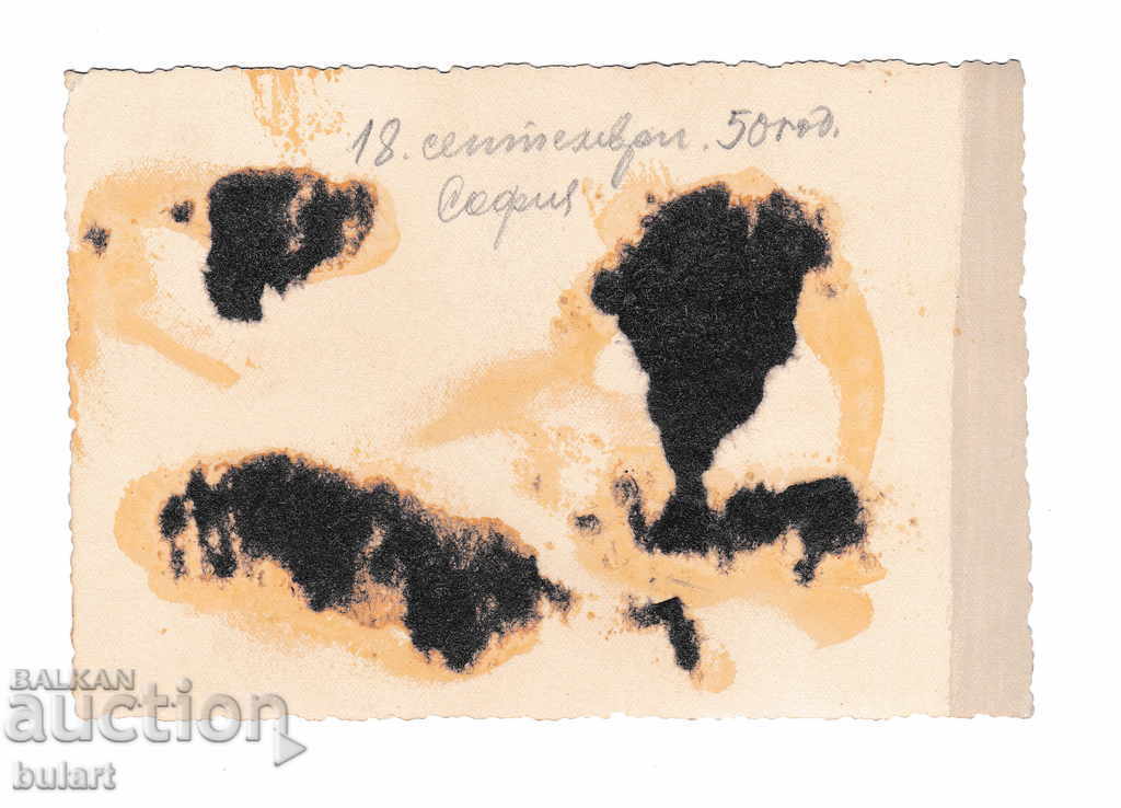 Old Photo Soldier Officer Traveling 1950 Kingdom B. with price 15.00 BGN | € 7.67