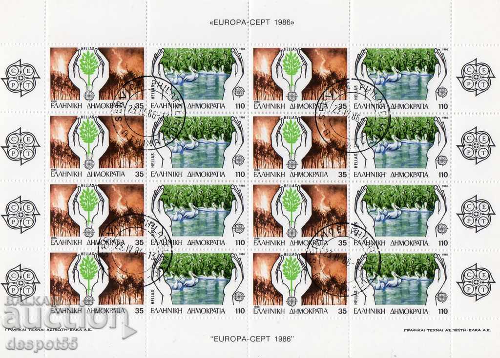 1986. Greece. Europe - Protection of Nature. Block.