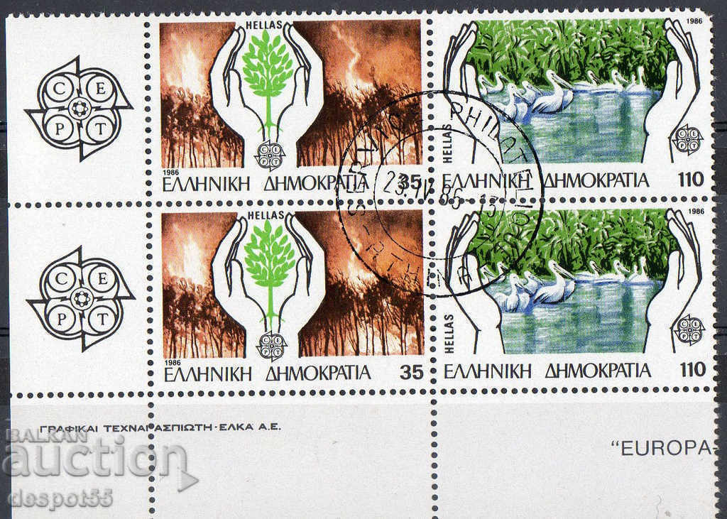 1986. Greece. Europe - Protection of Nature. Box.