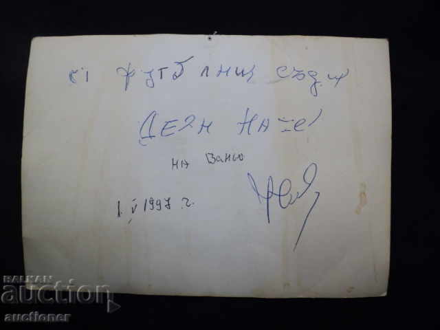 OLD PICTURE OF BOTEV PLOVDIV. with price 50.00 BGN | € 25.56 OLD PICTURE OF BOTEV PLOVDIV. with price 50.00 BGN | € 25.56