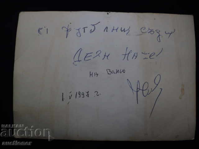 OLD PICTURE OF BOTEV PLOVDIV. - 7 OLD PICTURE OF BOTEV PLOVDIV. - 7