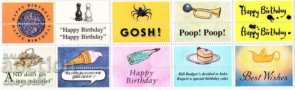 1993. Great Britain. Greeting stamps. Block. with price 18.00 BGN | € 9.20 1993. Great Britain. Greeting stamps. Block. with price 18.00 BGN | € 9.20