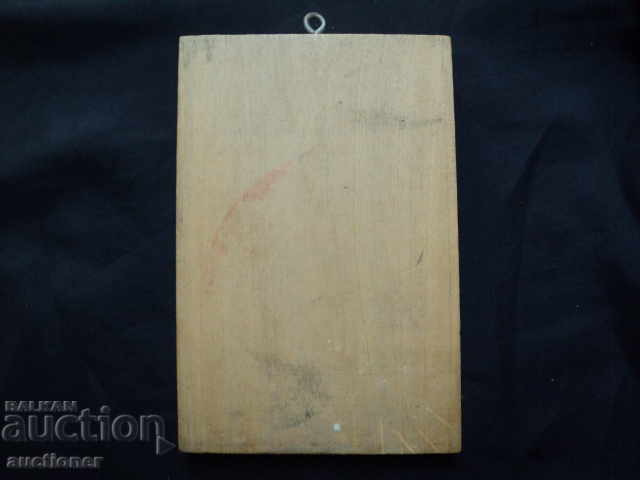 THE OLD ICON OF JESUS ​​HRISTOS - LOVE with price 50.00 BGN | € 25.56