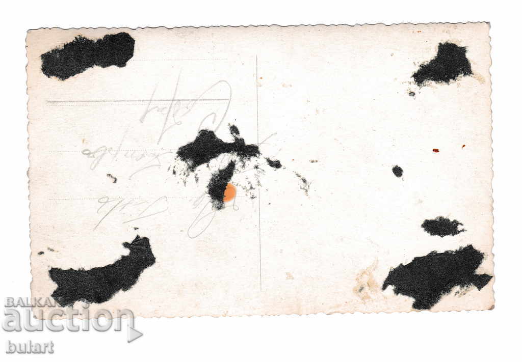 Postcard Kingdom Bulgaria Nose Nosies Traveling PK with price 20.00 BGN | € 10.23 Postcard Kingdom Bulgaria Nose Nosies Traveling PK with price 20.00 BGN | € 10.23