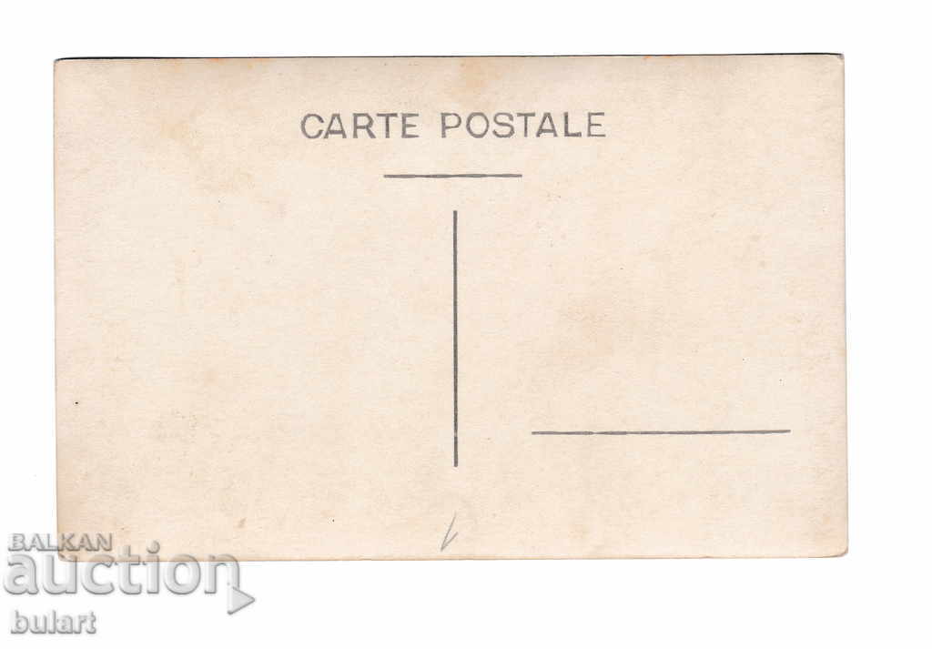 Postcard Kingdom of Bulgaria Noki Buckliza PK with price 20.00 BGN | € 10.23 Postcard Kingdom of Bulgaria Noki Buckliza PK with price 20.00 BGN | € 10.23