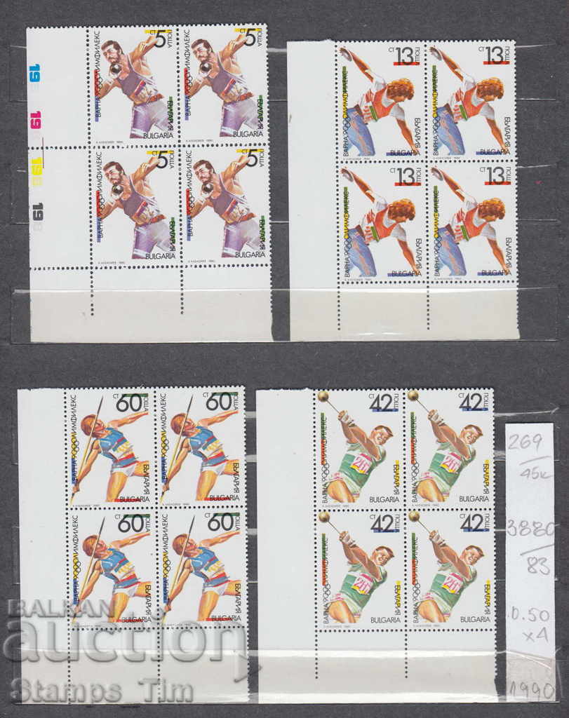 45K269 / BOX 1990 philatelic exhibition "OLYMPIC 50% CATALOG