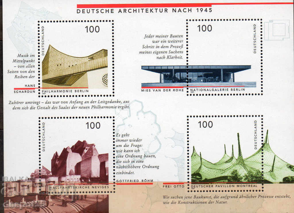 1997. Германия. Немска архитектура след 1945. Блок.