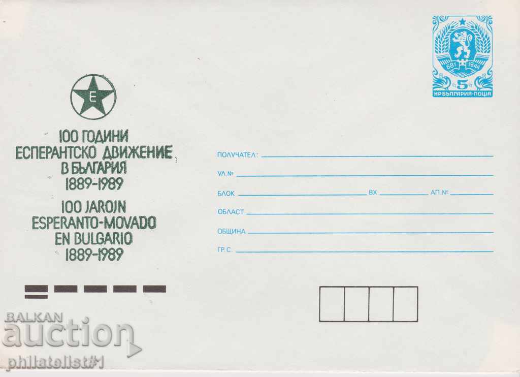 Postal envelope with the sign 5 st. OK. 1989 ESPERANTO 0705
