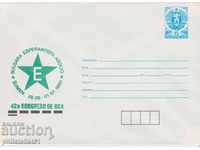 Postal envelope with the sign 5 st. OK. 1990 ESPERANTO 0709