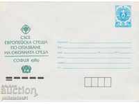 Ταχυδρομικό φάκελο με το σύμβολο 5 στην ενότητα OK. 1989 ΠΕΡΙΒΑΛΛΟΝ 0710