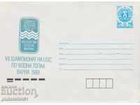 Postal envelope with the sign 5 st. OK. 1989 WATER BALL 0712