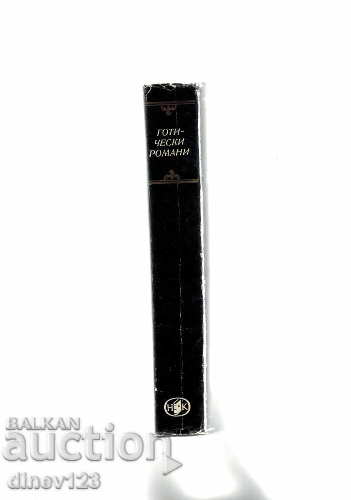 GOTHIC ROMANS - FRANKENSTEIN, WATER; THE INVOLVED DEVIL - 5 GOTHIC ROMANS - FRANKENSTEIN, WATER; THE INVOLVED DEVIL - 5