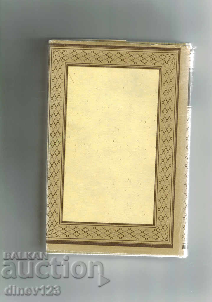 Κάτω από το διακοσμητικό δέντρο; ΣΗΜΕΡΑ ΑΠΟ ΤΗ ΡΟΔΑ ΔΑΡΒΑΡΒΙΛ - ΘΩΜΑΣ ΧΑΡΔΥ με τιμή 5.50 BGN | € 2.81 Κάτω από το διακοσμητικό δέντρο; ΣΗΜΕΡΑ ΑΠΟ ΤΗ ΡΟΔΑ ΔΑΡΒΑΡΒΙΛ - ΘΩΜΑΣ ΧΑΡΔΥ με τιμή 5.50 BGN | € 2.81