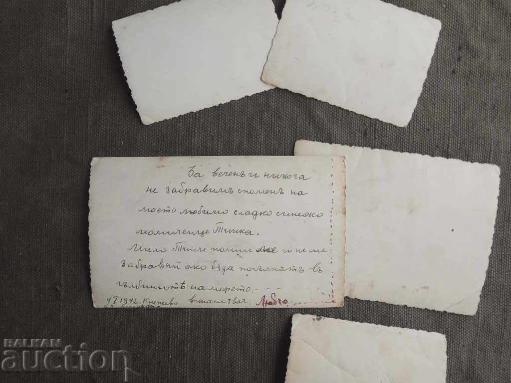 photos of a sailor - Knyazevo with price 80.00 BGN | € 40.90