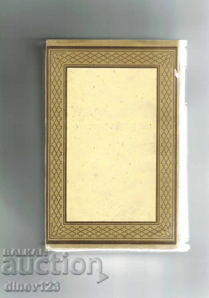 THE UNIQUE JUDD; STORIES - THOMAS HARDY with price 5.50 BGN | € 2.81 THE UNIQUE JUDD; STORIES - THOMAS HARDY with price 5.50 BGN | € 2.81