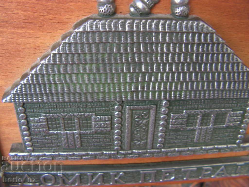 Delivery of 9427. PETER FIRST LENINGRAD DOMIK PETRA I WITH REPRESENTATION Delivery of 9427. PETER FIRST LENINGRAD DOMIK PETRA I WITH REPRESENTATION