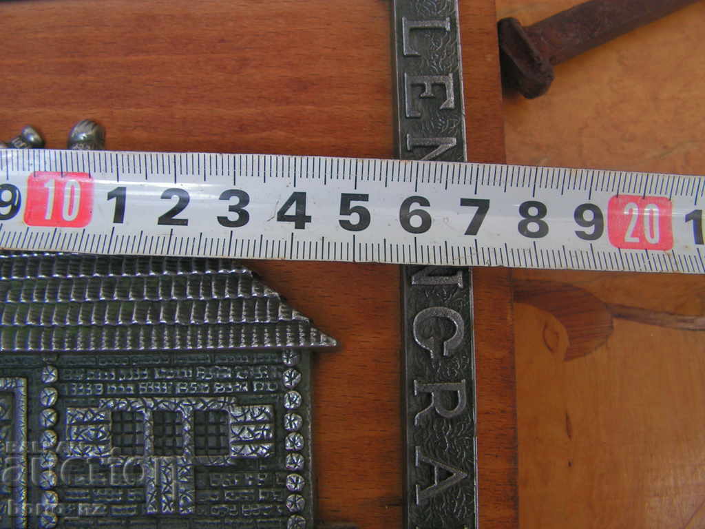 9427. PETER FIRST LENINGRAD DOMIK PETRA I WITH REPRESENTATION - 6 9427. PETER FIRST LENINGRAD DOMIK PETRA I WITH REPRESENTATION - 6