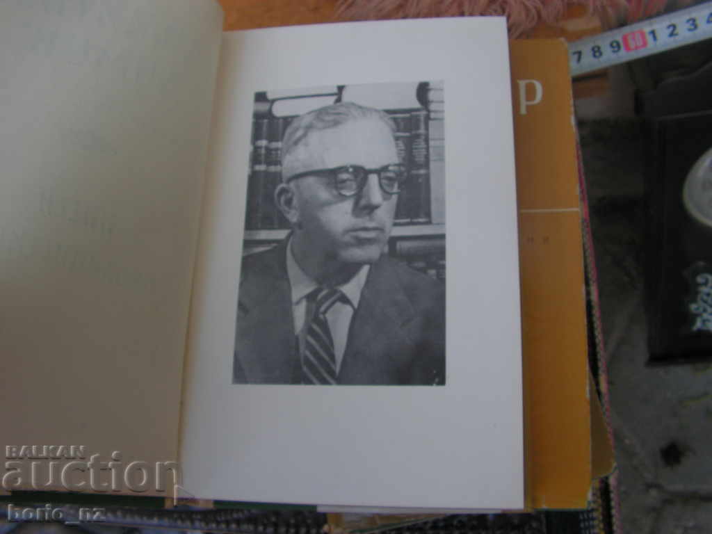 Παράδοση 9428. DIMITAR DIMOV 5 TOMA Παράδοση 9428. DIMITAR DIMOV 5 TOMA