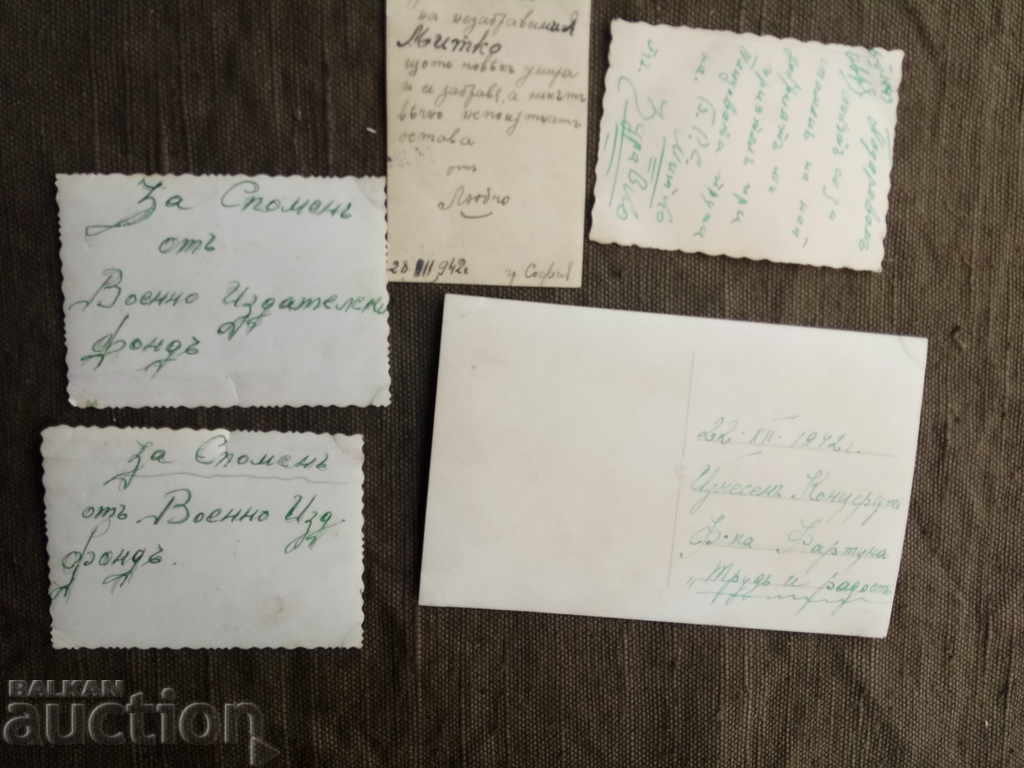 Delivery of Dance troupe "Work and Joy" BRS - Milcho Krumov Delivery of Dance troupe "Work and Joy" BRS - Milcho Krumov