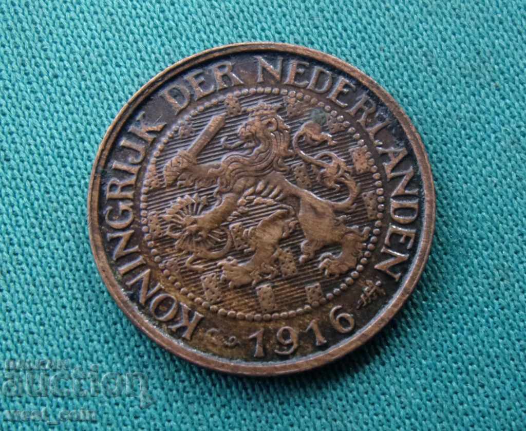 Холандия  1  Цент  1916 с цена € 2.12 | 4.15 лв.