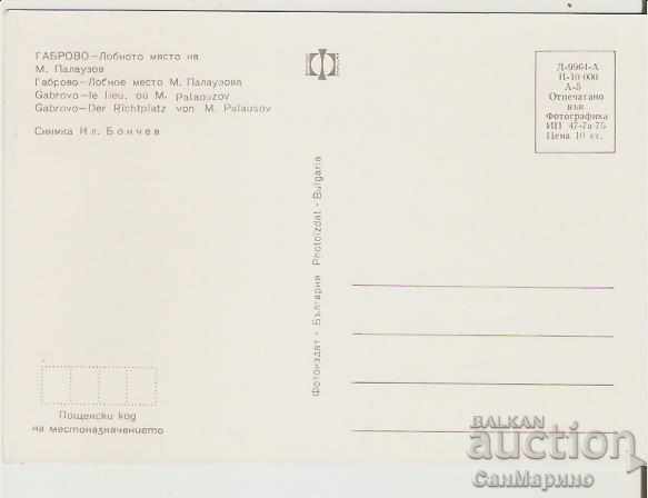 Mapka Bulgaria Gabrovo Position of Mitko Palauzov * with price 0.70 BGN | € 0.36 Mapka Bulgaria Gabrovo Position of Mitko Palauzov * with price 0.70 BGN | € 0.36