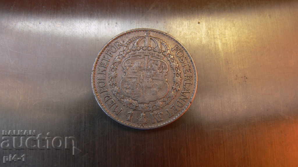 SWEDEN 1 Krona Gustav V 1939 with price 30.00 BGN | € 15.34 SWEDEN 1 Krona Gustav V 1939 with price 30.00 BGN | € 15.34