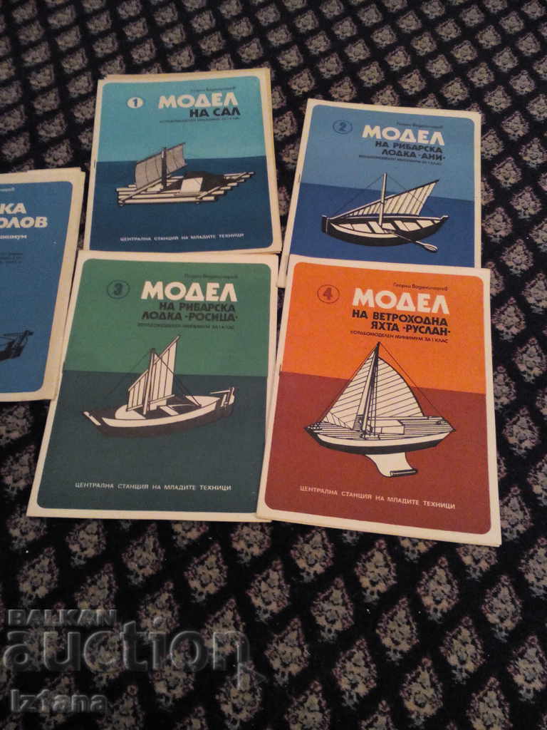 Old cutting patterns with price 40.00 BGN | € 20.45 Old cutting patterns with price 40.00 BGN | € 20.45