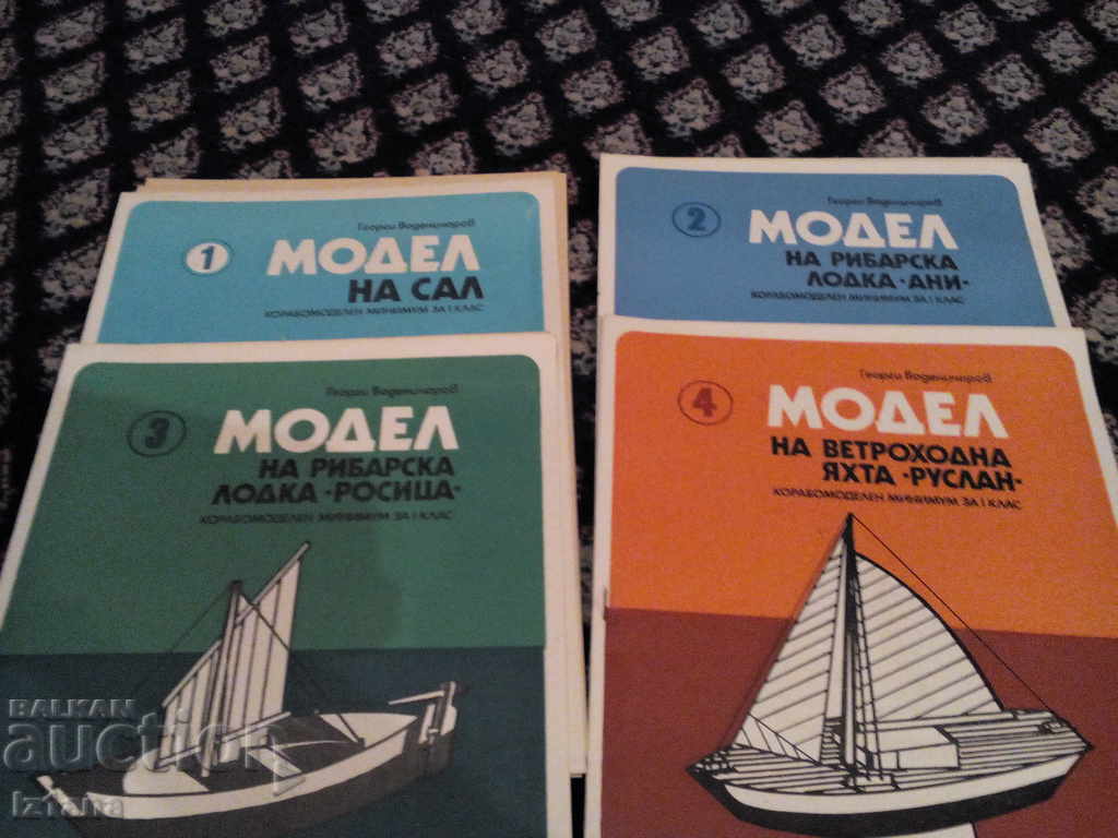 Auction Old cutting patterns Auction Old cutting patterns