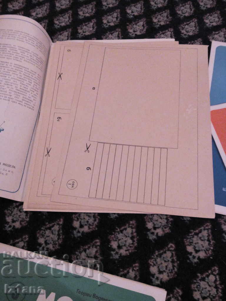 Delivery of Old cutting patterns Delivery of Old cutting patterns