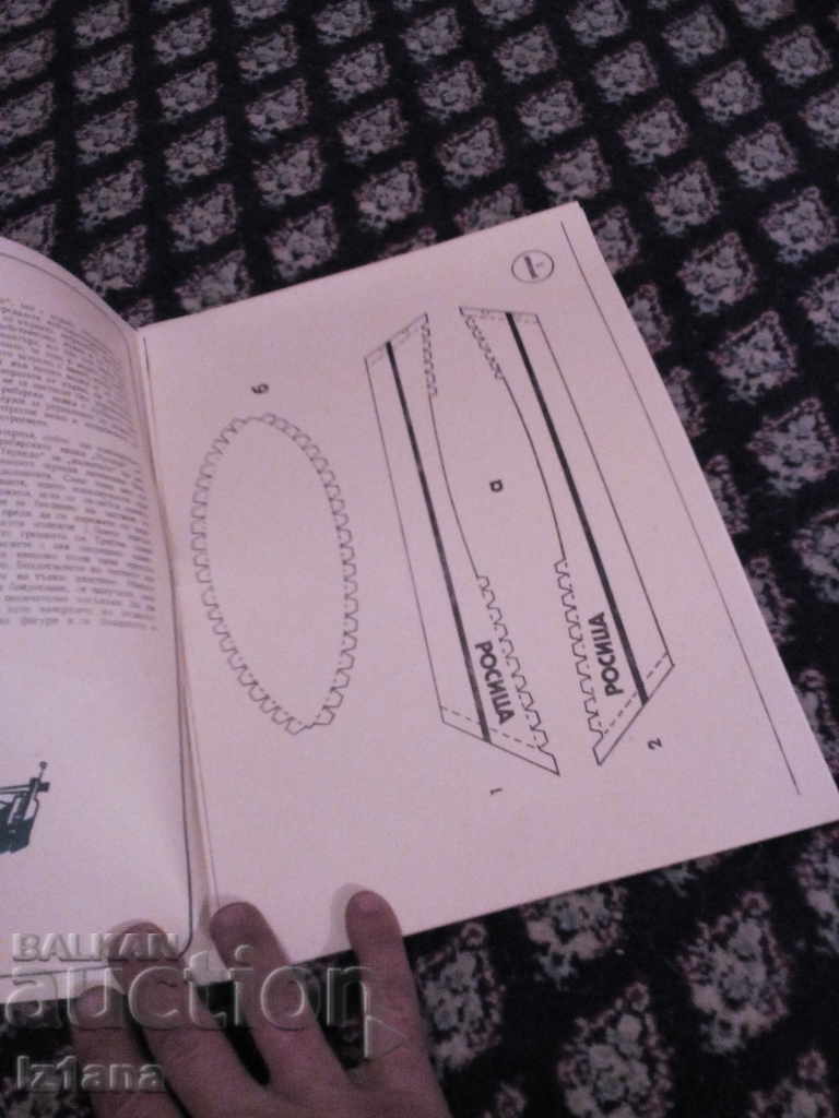 Old cutting patterns - 6 Old cutting patterns - 6