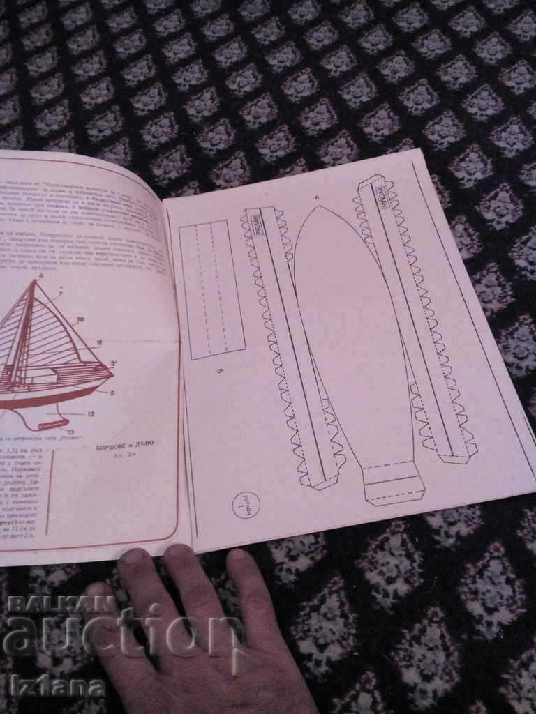 Old cutting patterns - 7 Old cutting patterns - 7