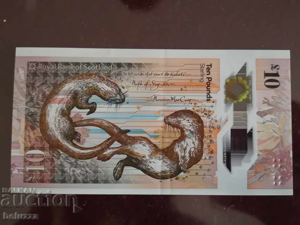 10 pounds with price 29.99 BGN | € 15.33 10 pounds with price 29.99 BGN | € 15.33