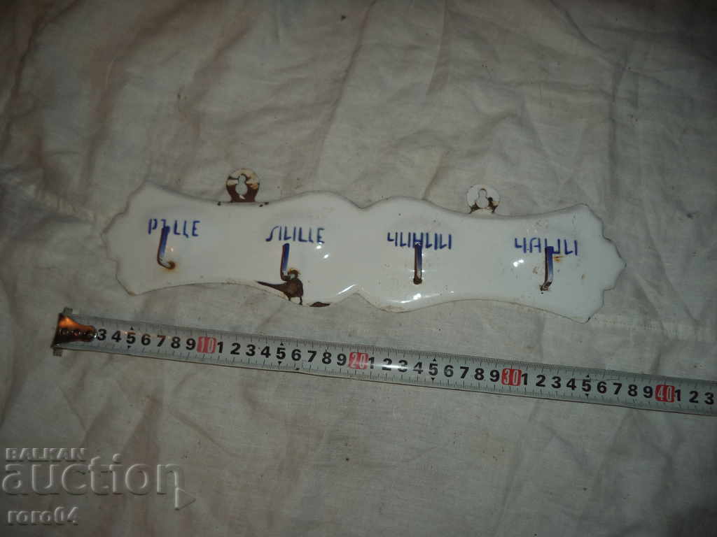 HAND - PERSON - CHINESE - CHESS with price 13.00 BGN | € 6.65 HAND - PERSON - CHINESE - CHESS with price 13.00 BGN | € 6.65