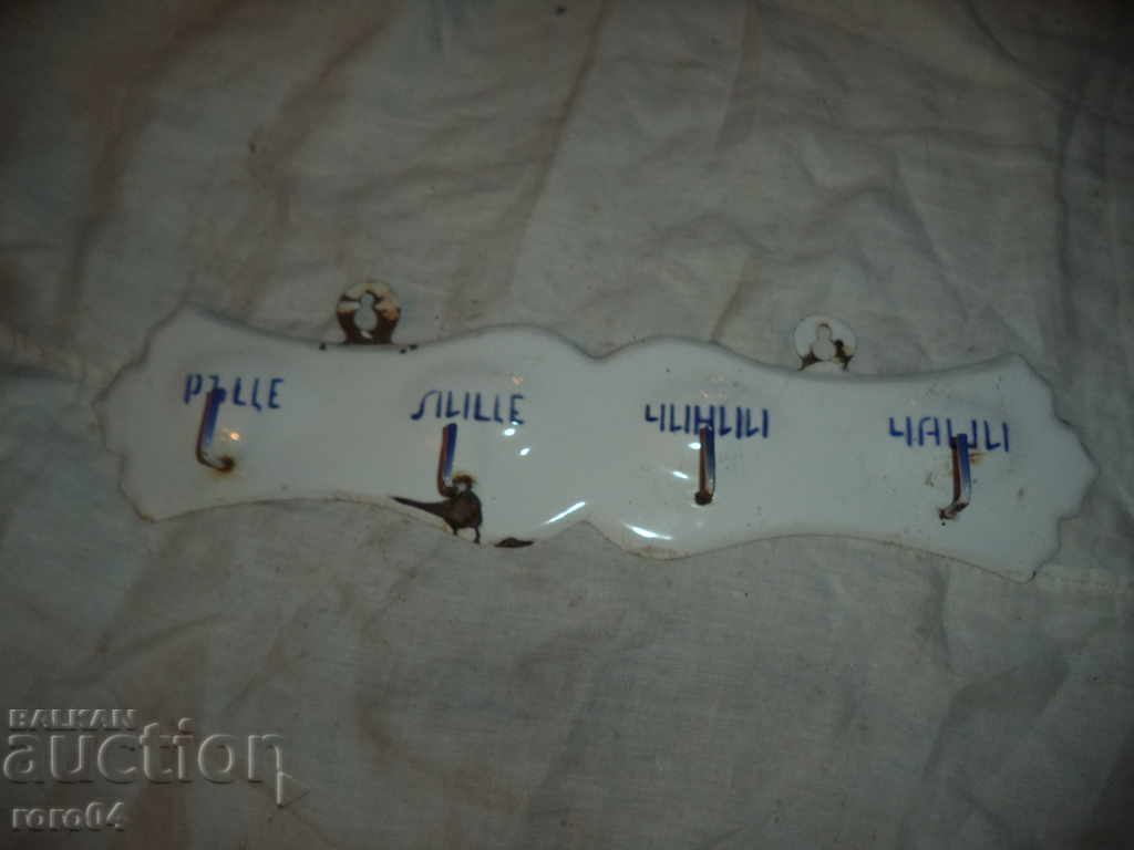 HAND - PERSON - CHINESE - CHESS - 7 HAND - PERSON - CHINESE - CHESS - 7