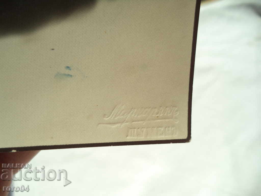 Delivery of MARKARIAN - SHUMEN Delivery of MARKARIAN - SHUMEN