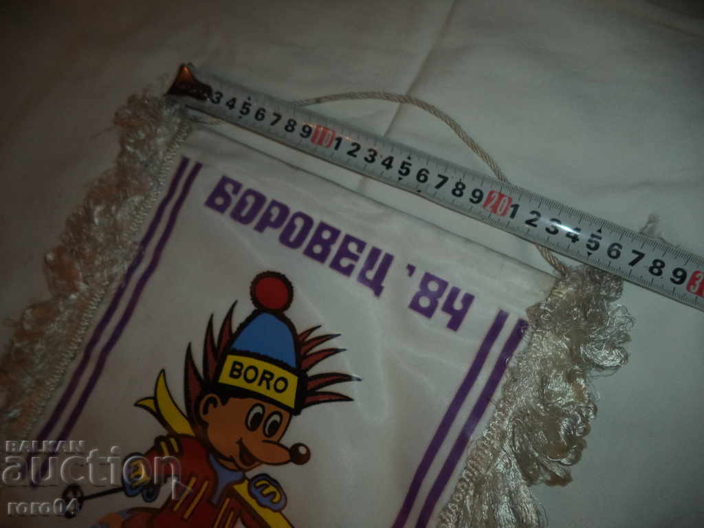 Auction  BOROVETS "84 WORLD SKI SKI * FIS